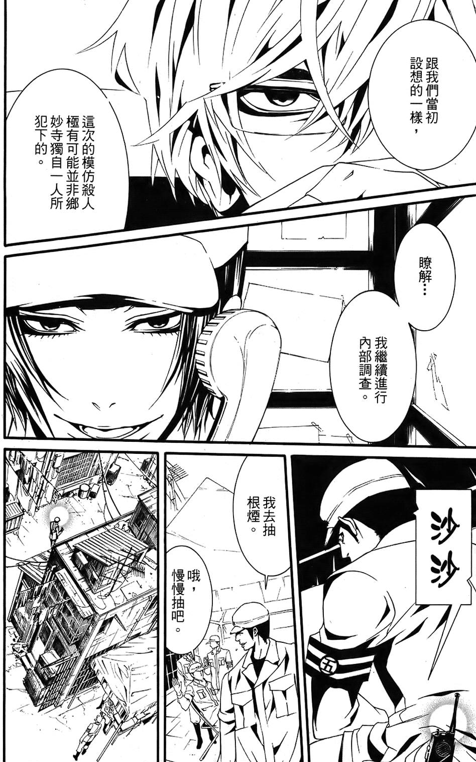 第109页