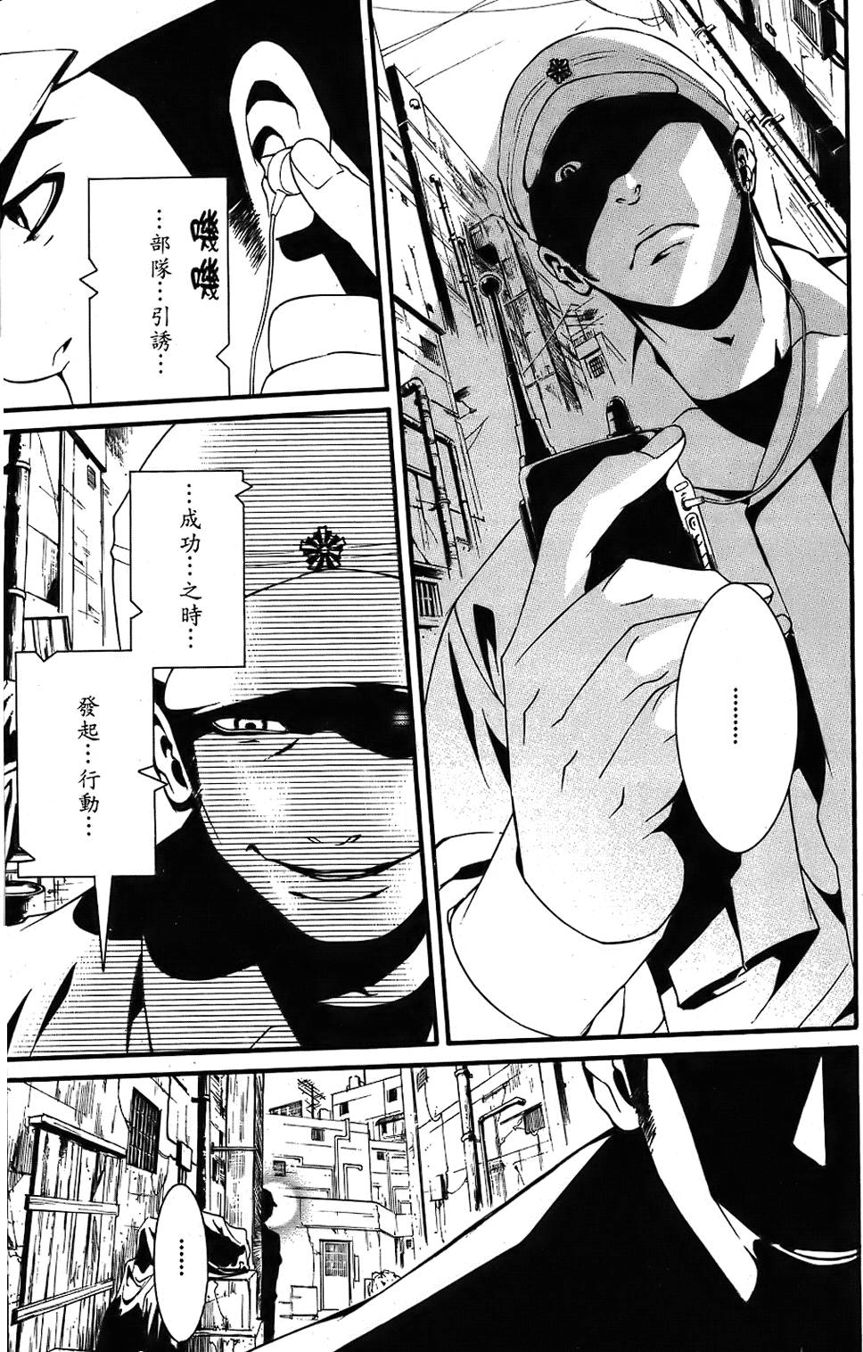 第110页