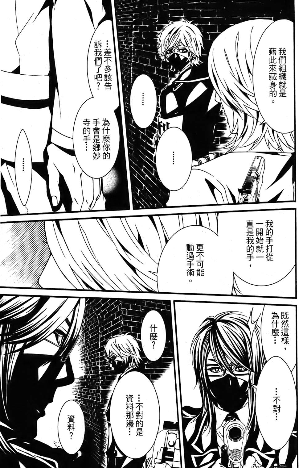 第112页