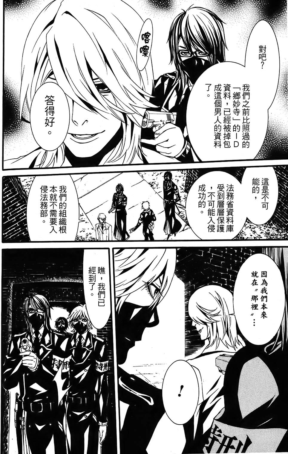 第113页