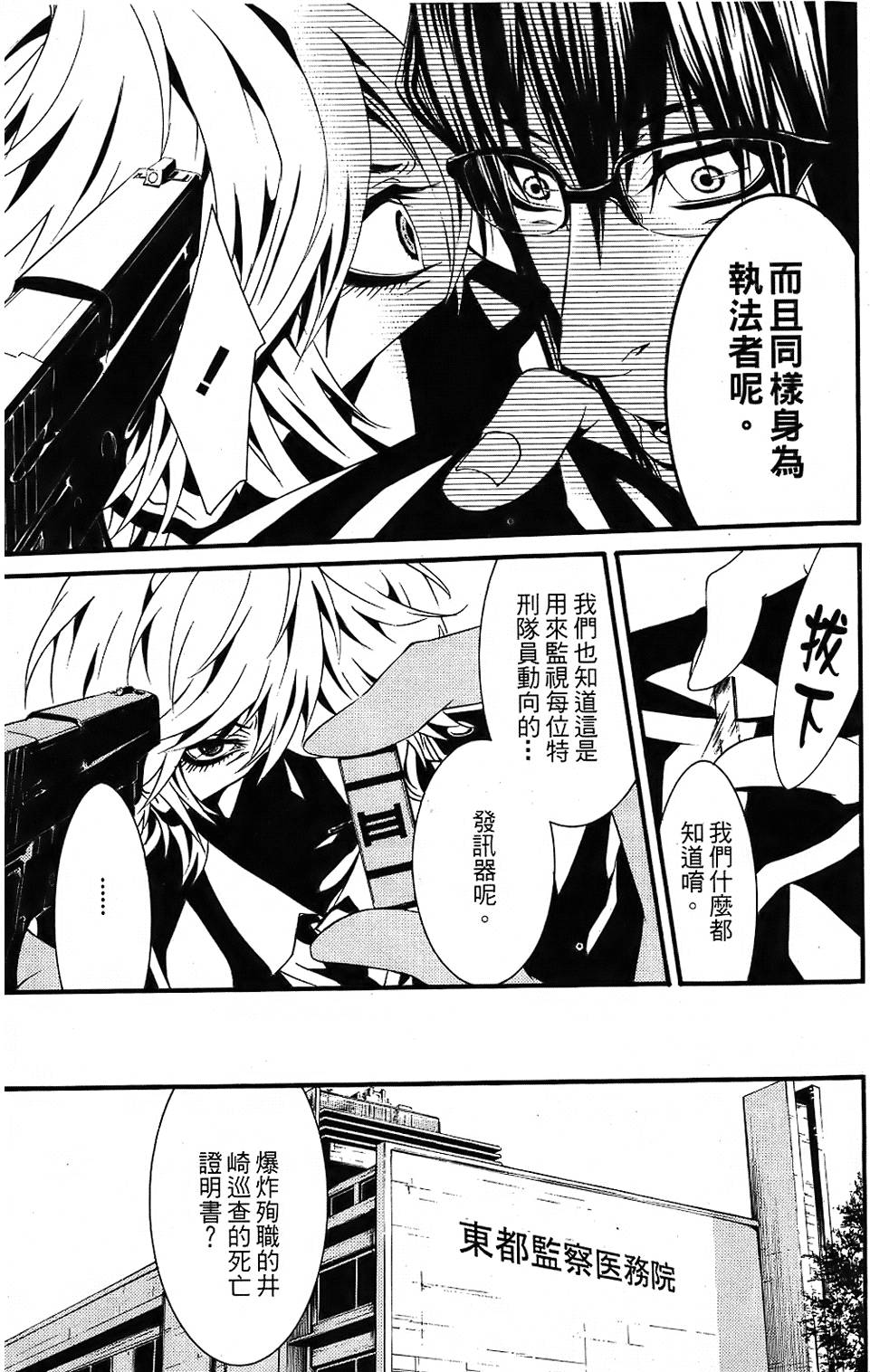 第120页