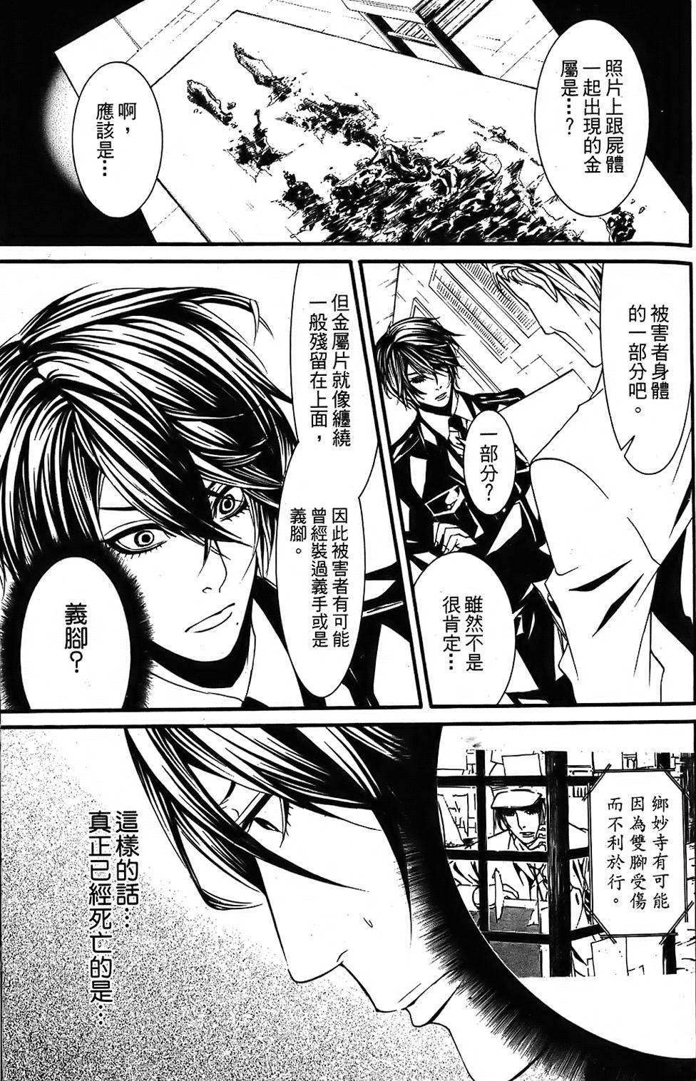 第122页