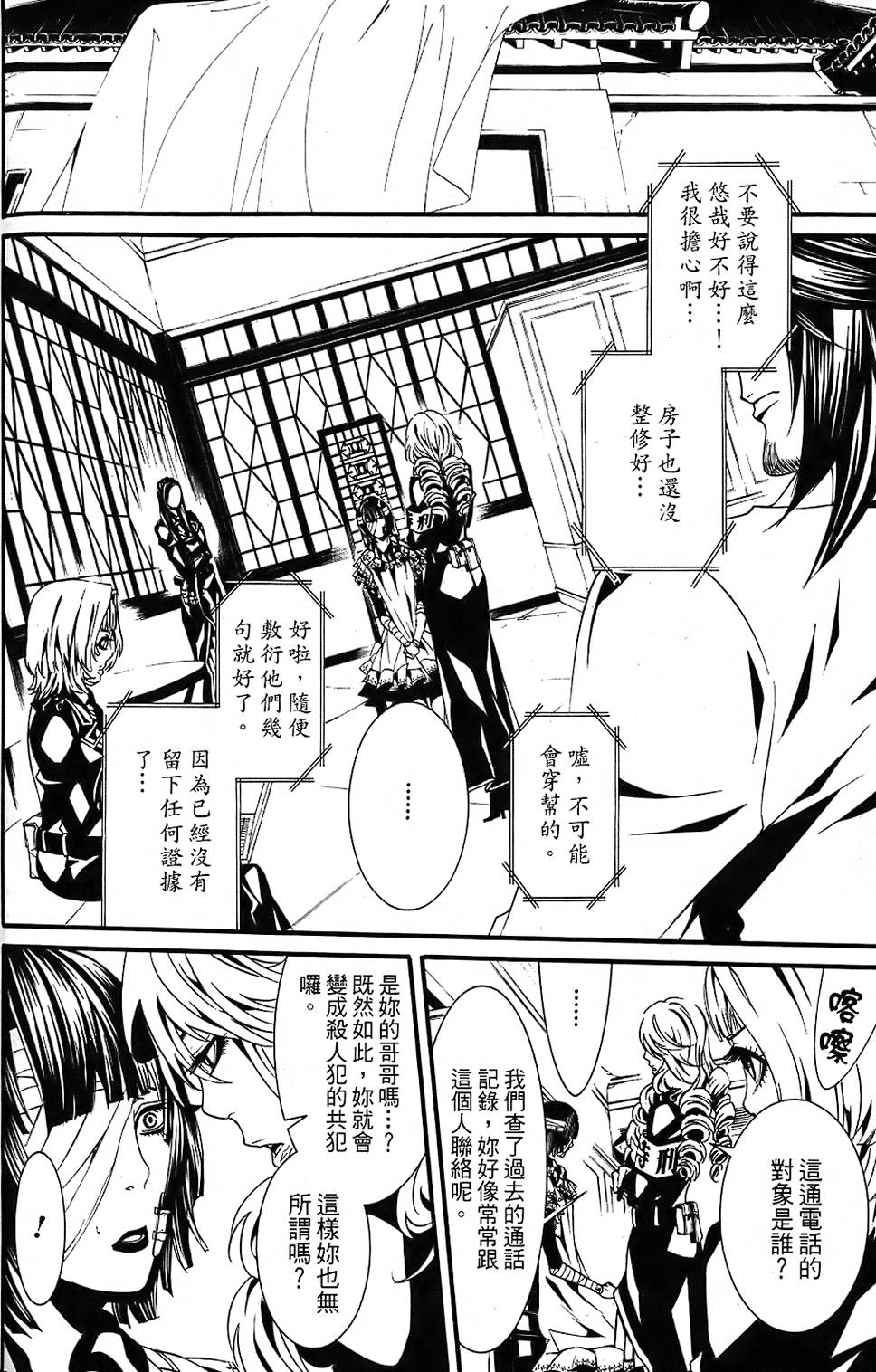 第123页