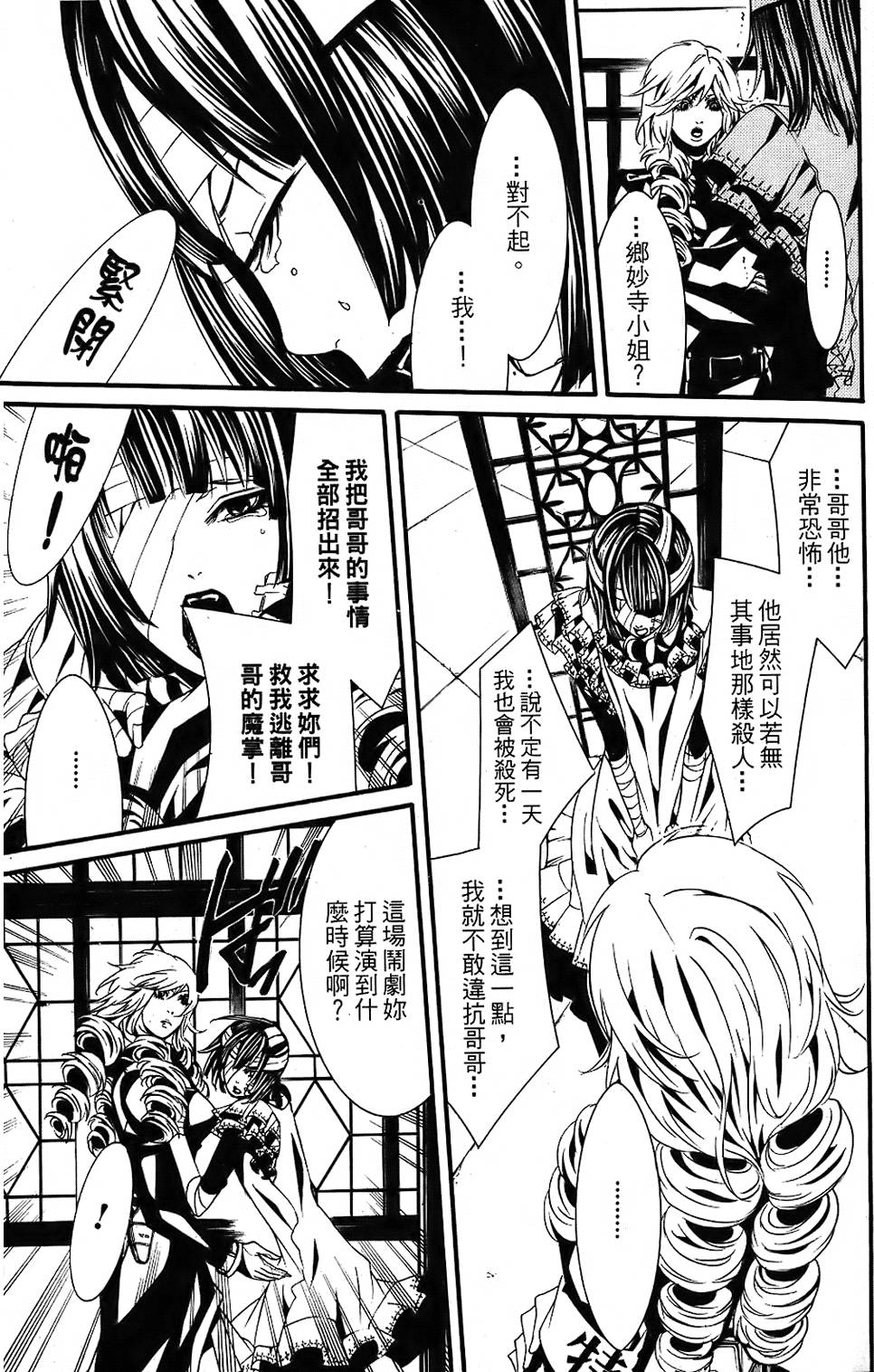 第124页