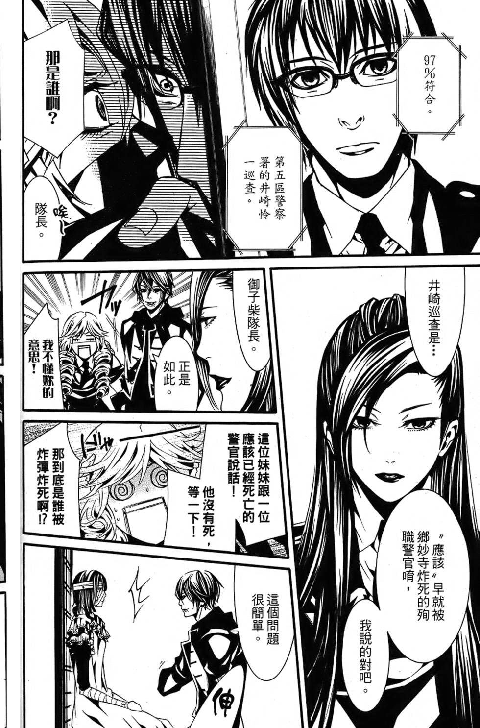 第127页
