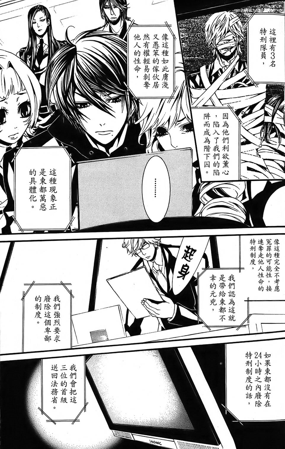 第133页