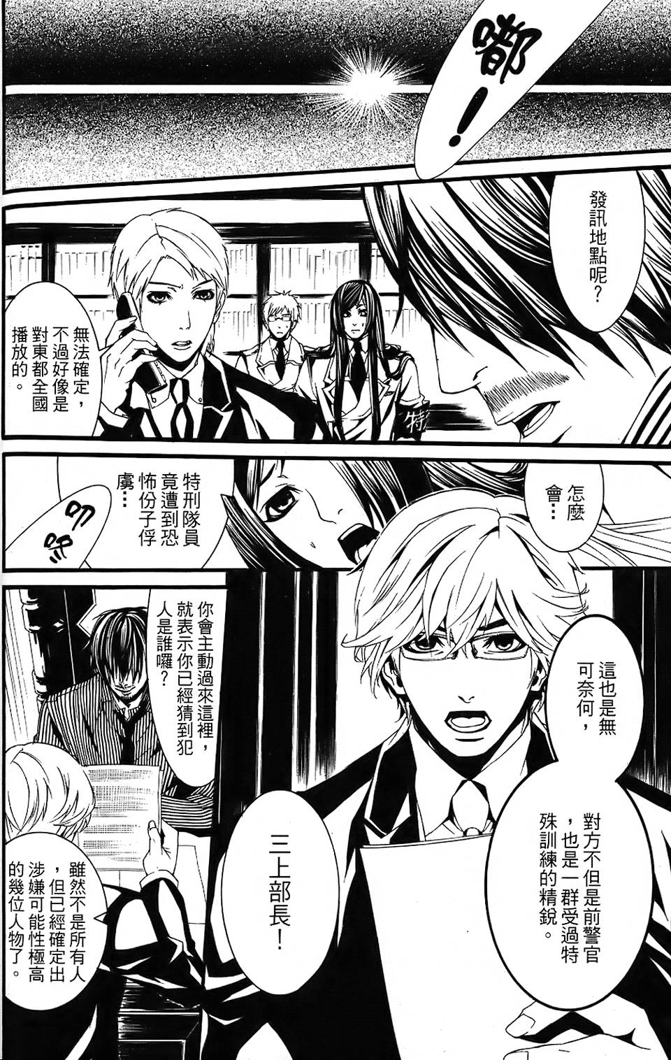 第134页
