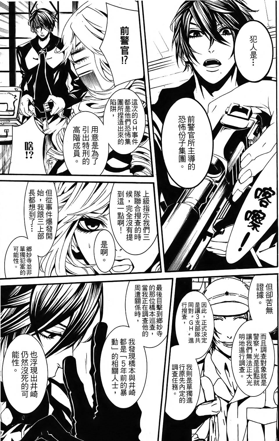 第135页