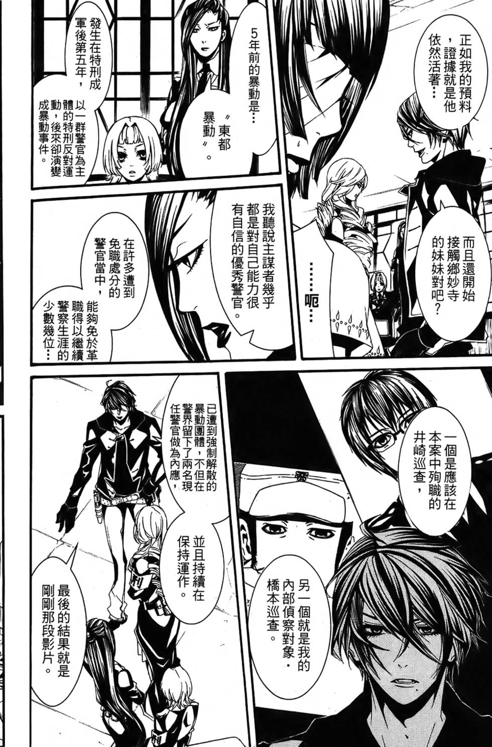 第136页