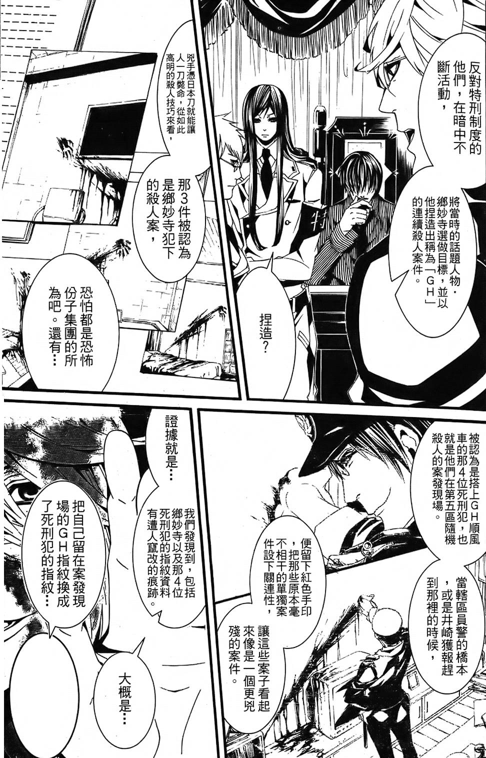 第137页