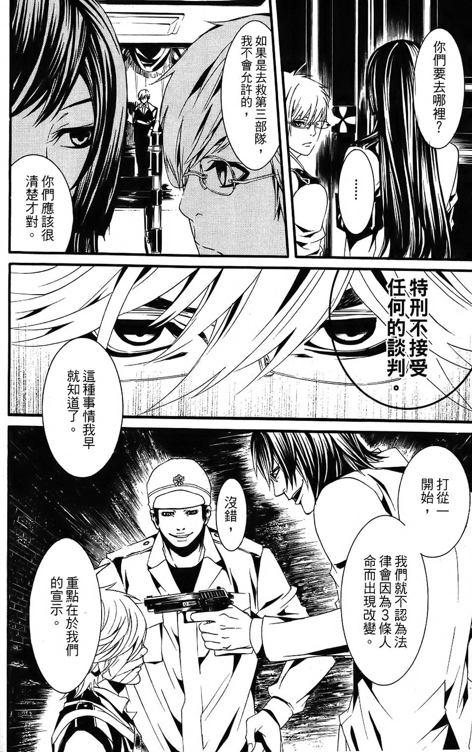 第142页
