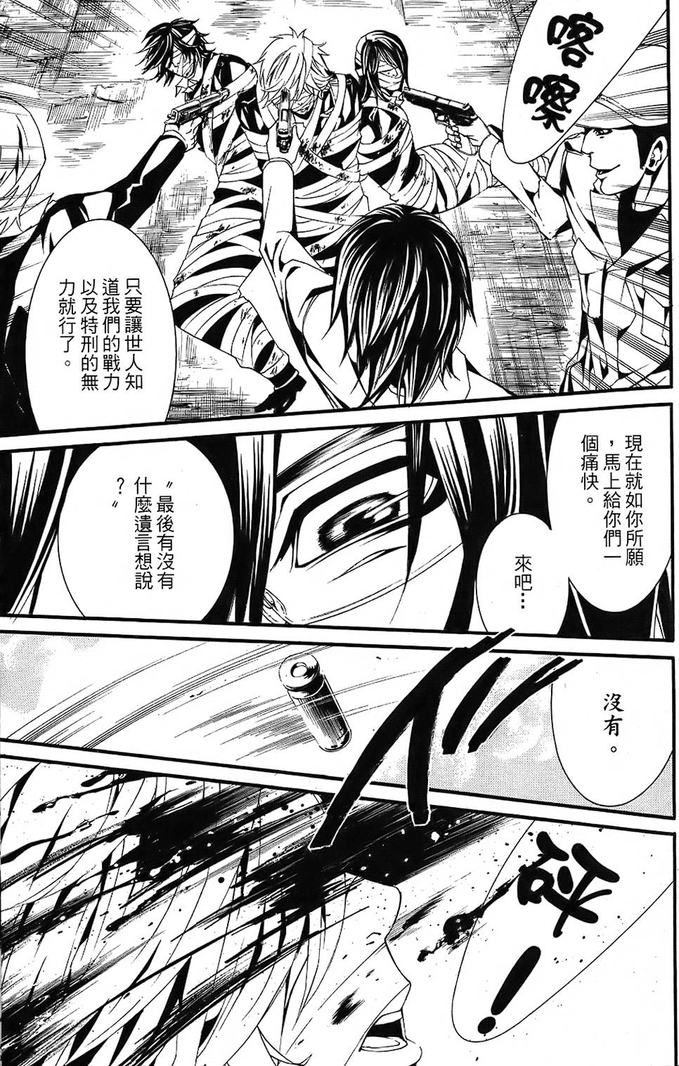 第143页