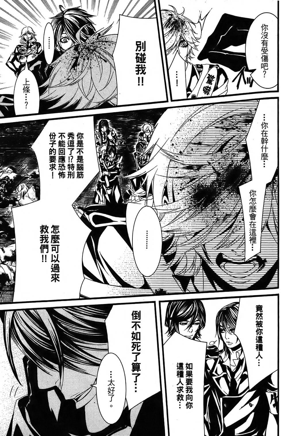 第153页