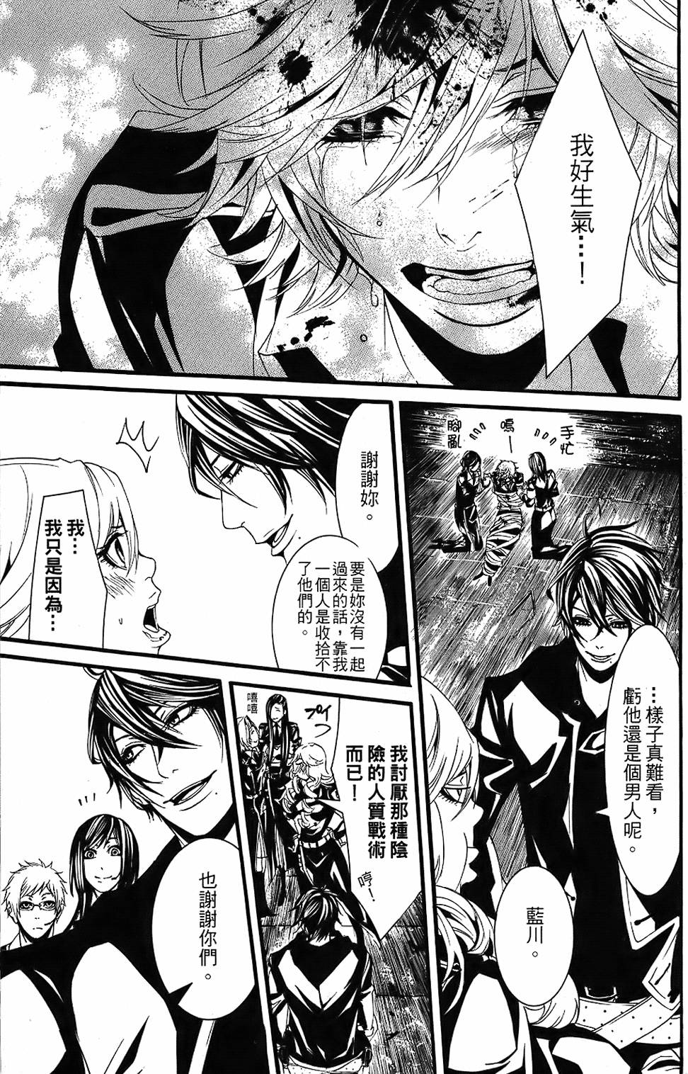 第155页