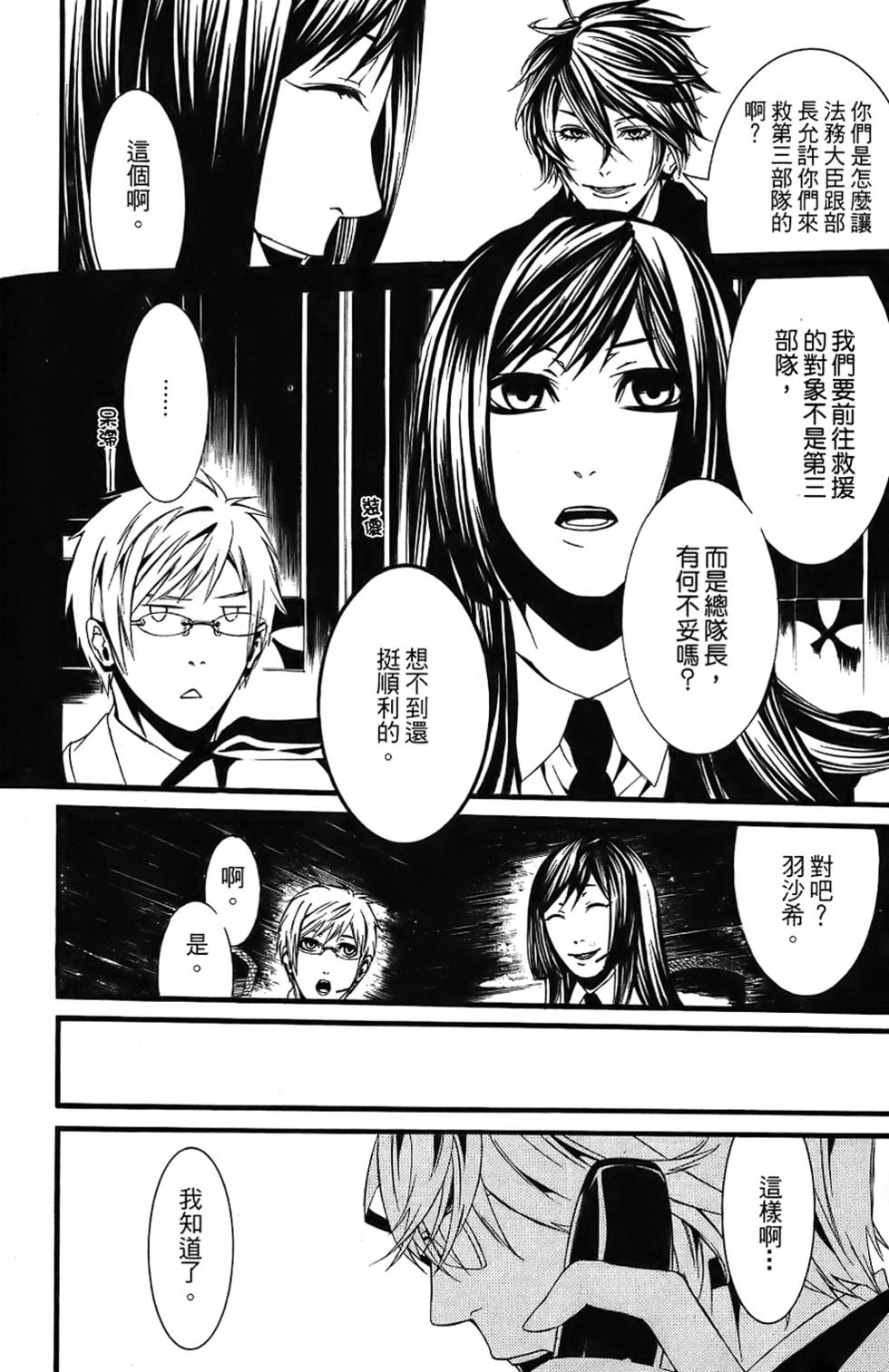 第156页