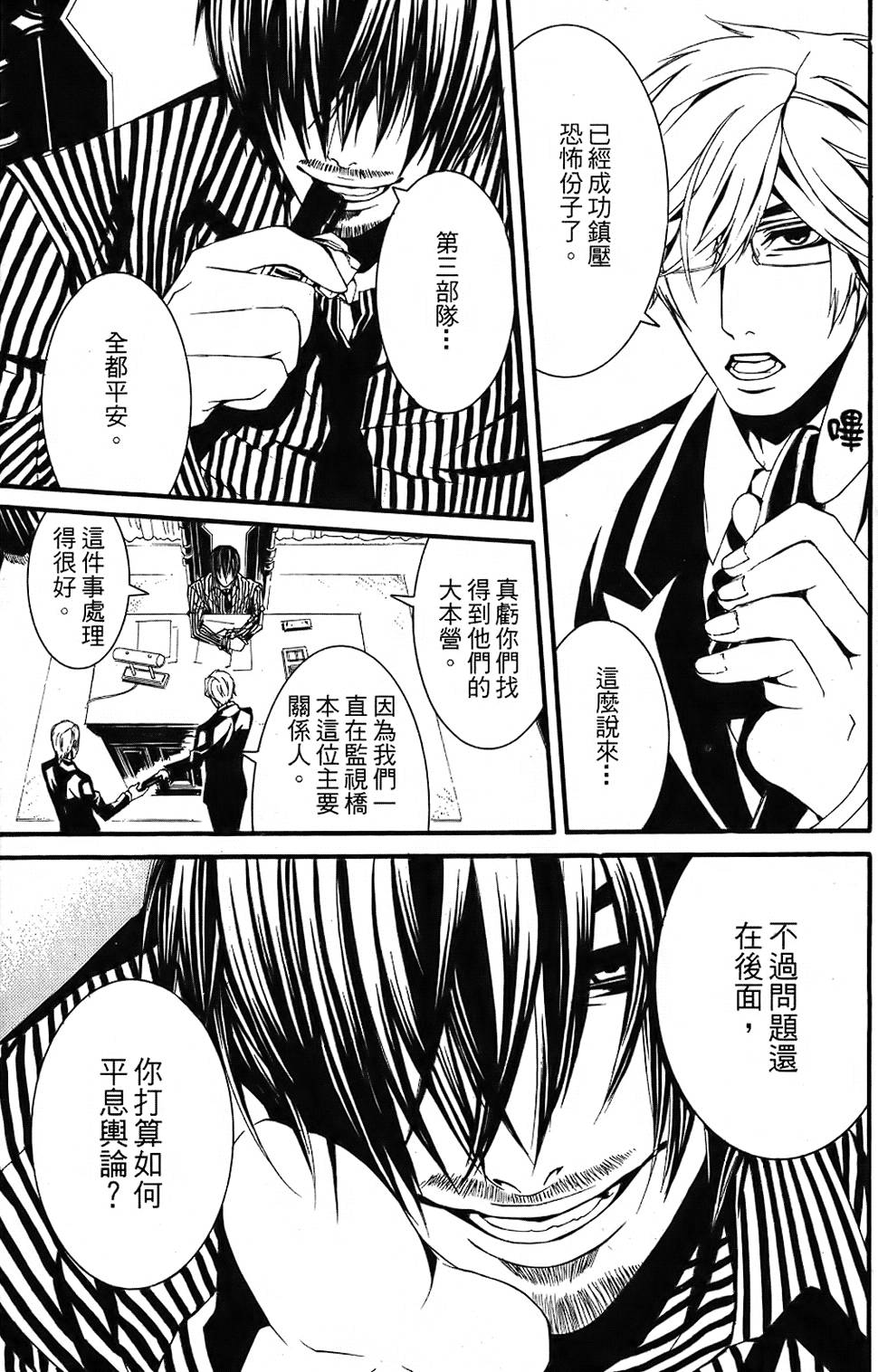 第157页