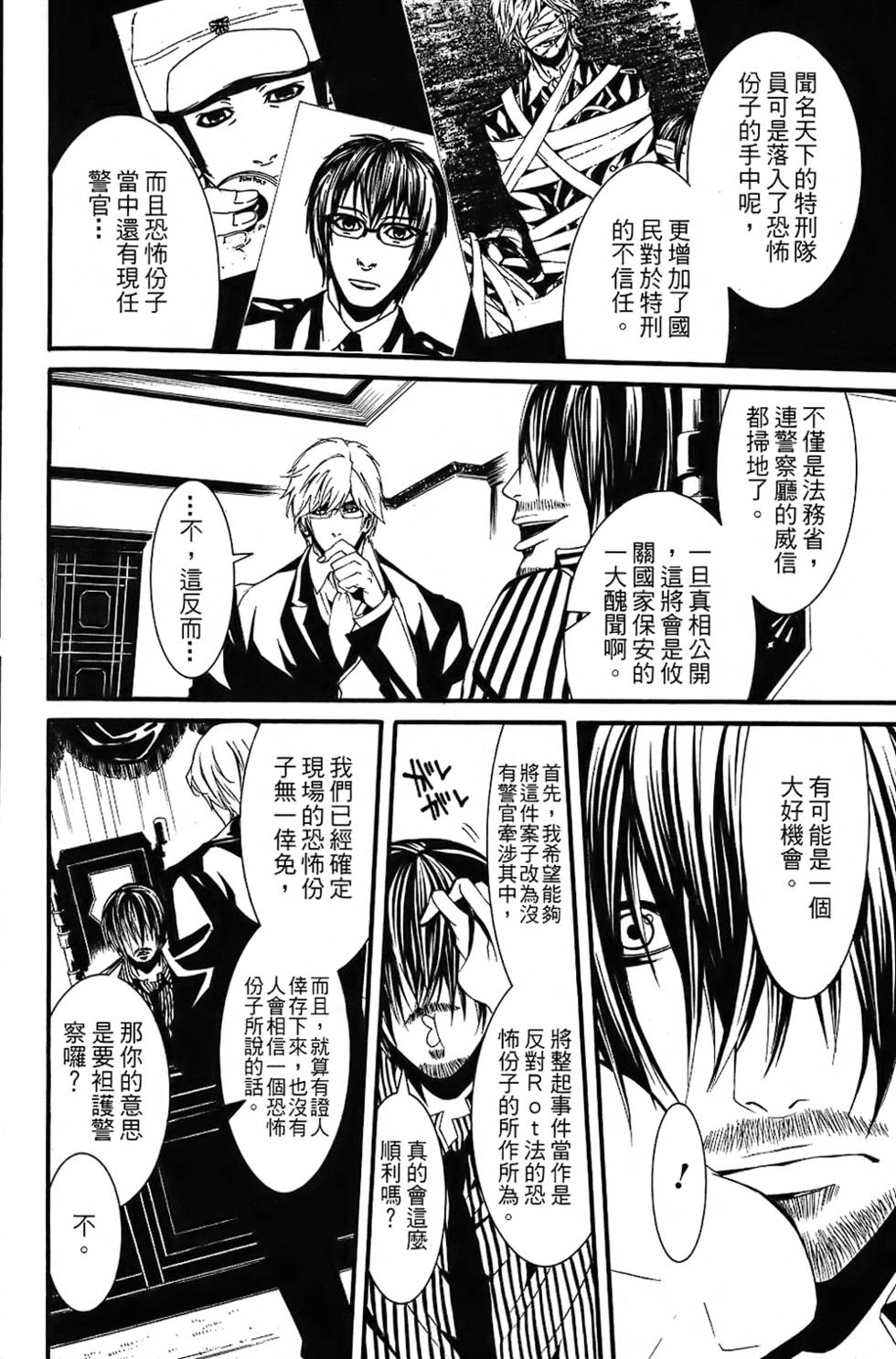 第158页