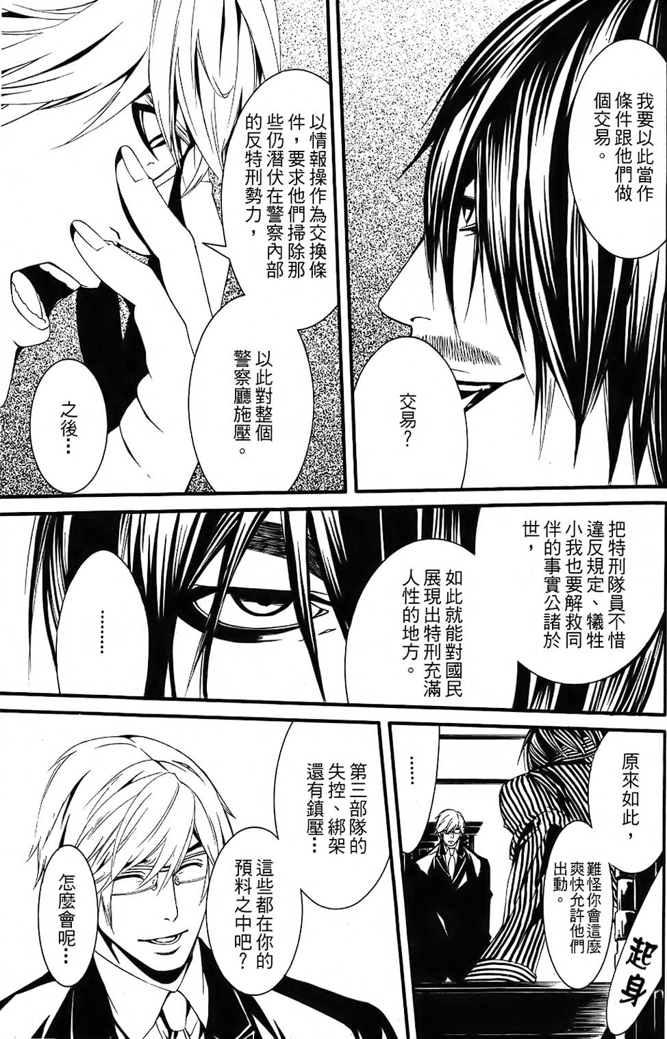 第159页