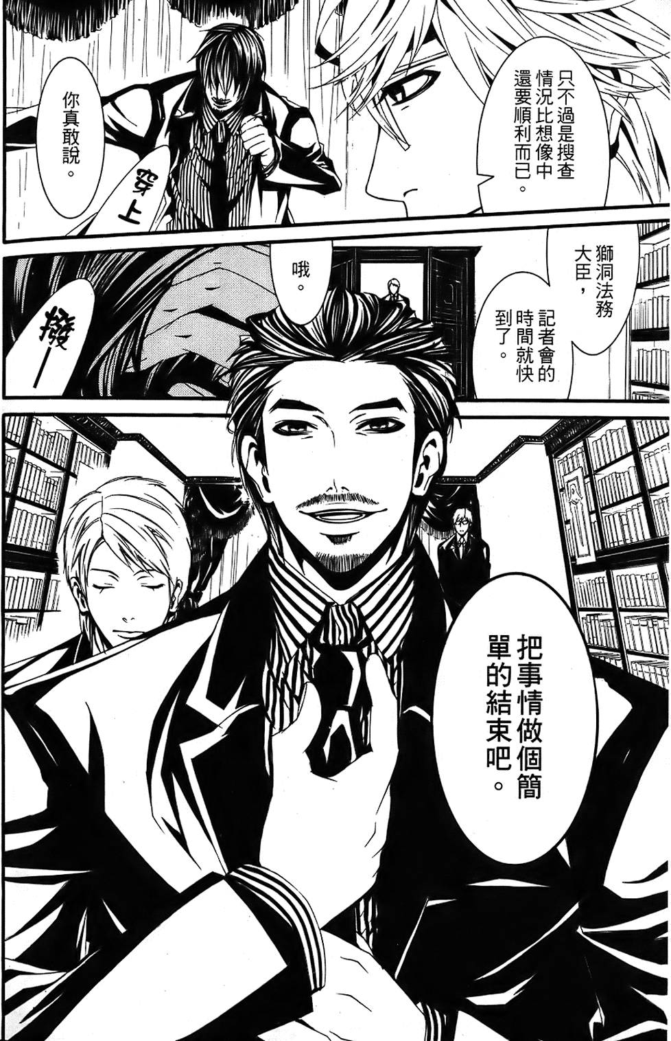 第160页