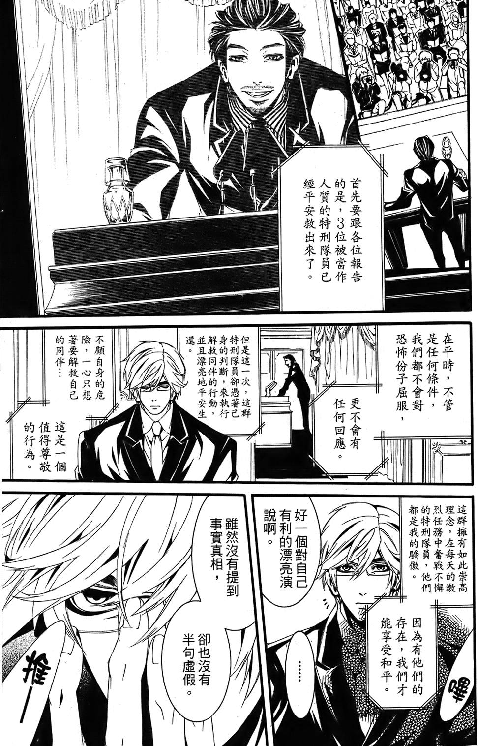 第161页