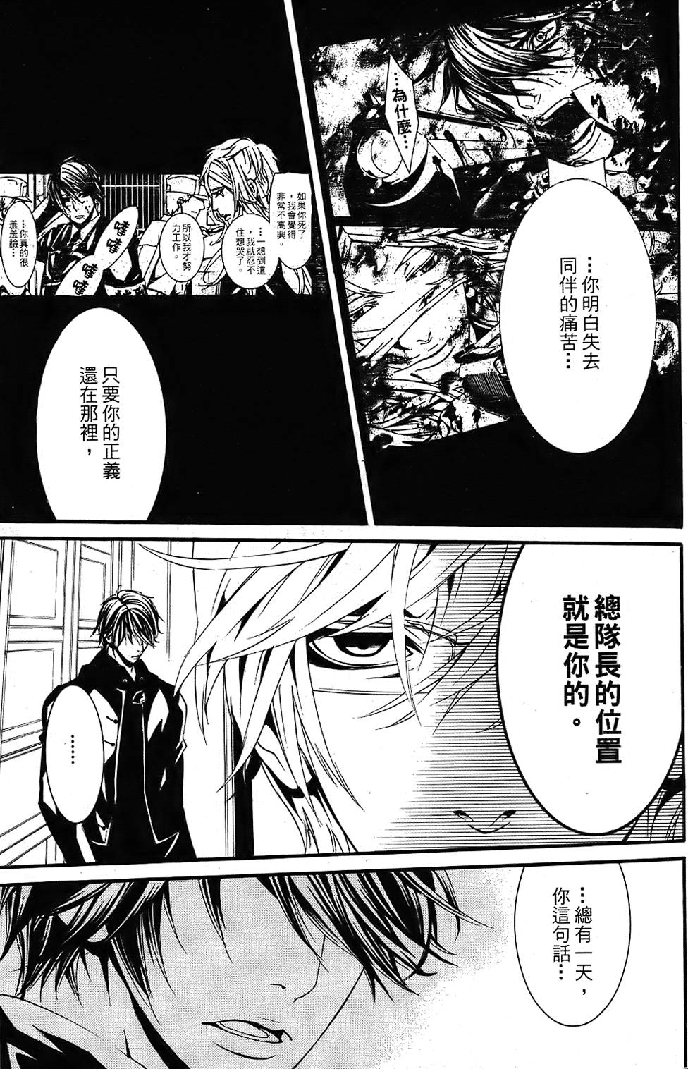 第163页