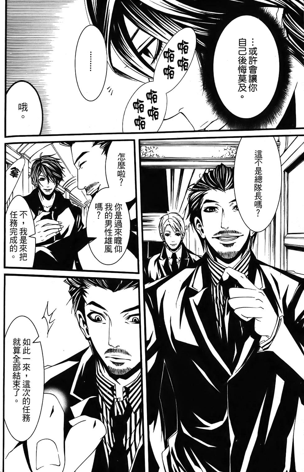 第164页