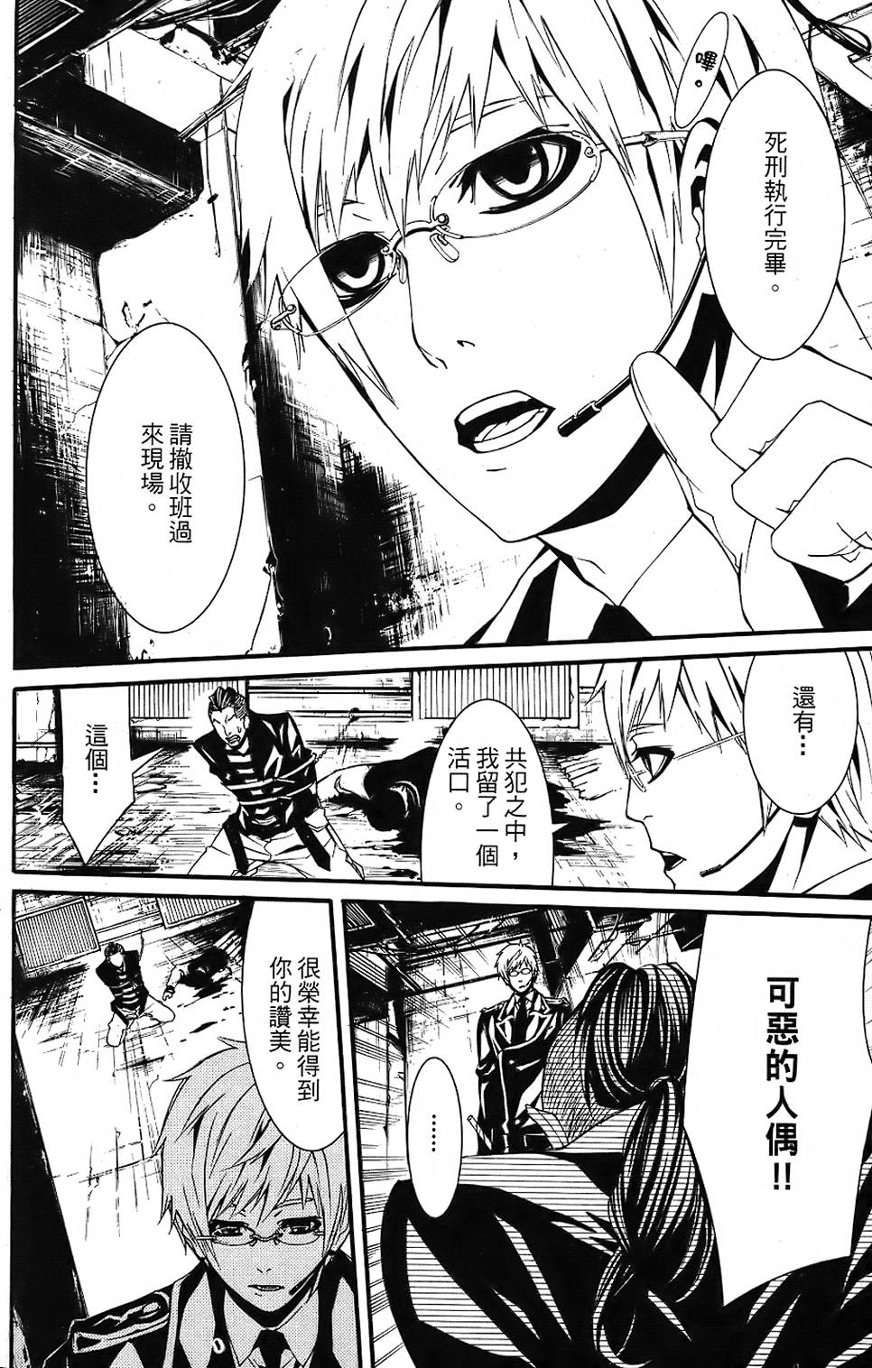 第169页