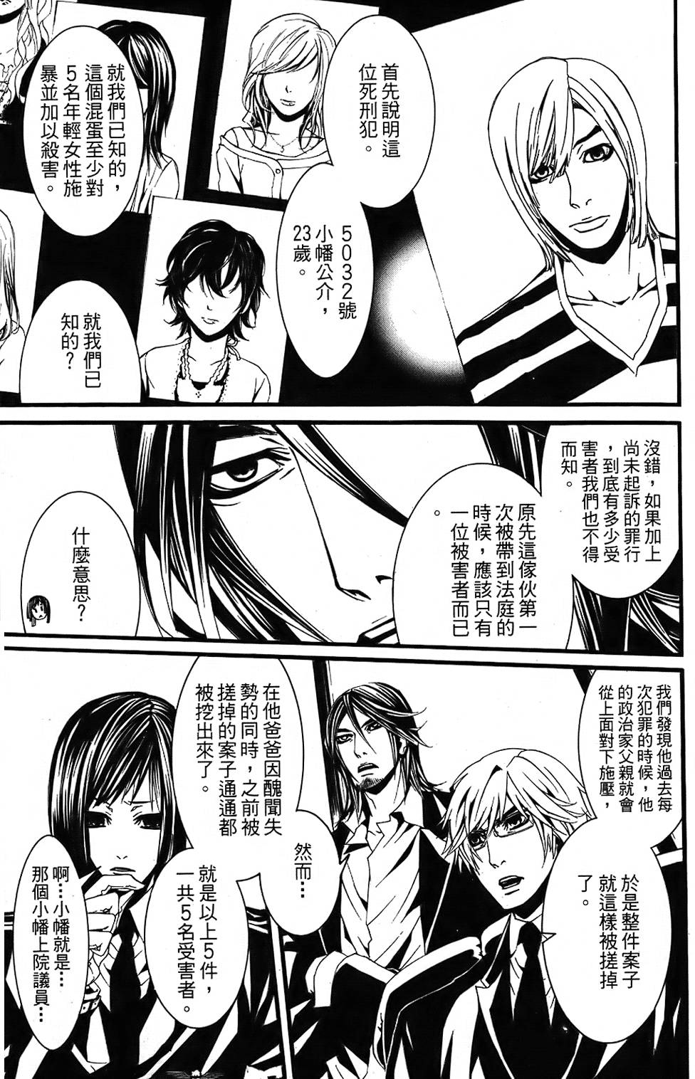 第172页