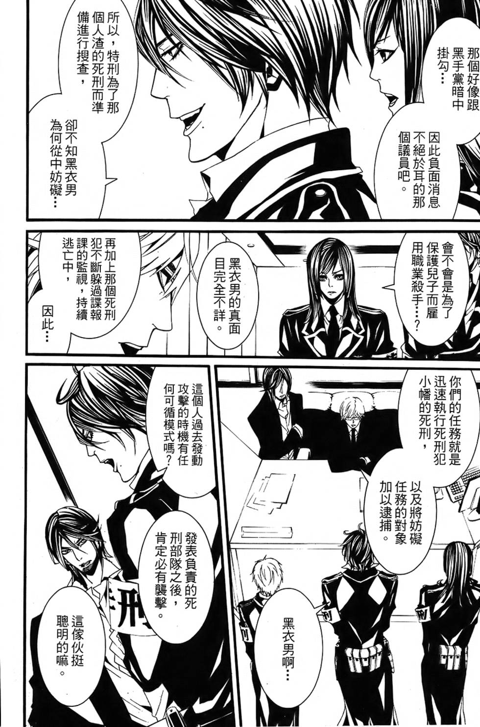 第173页