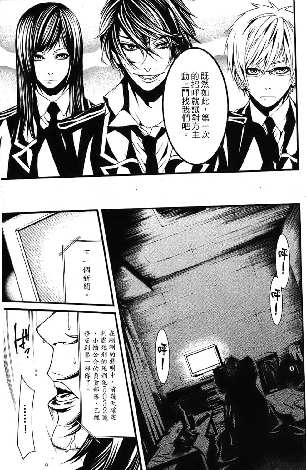 第174页