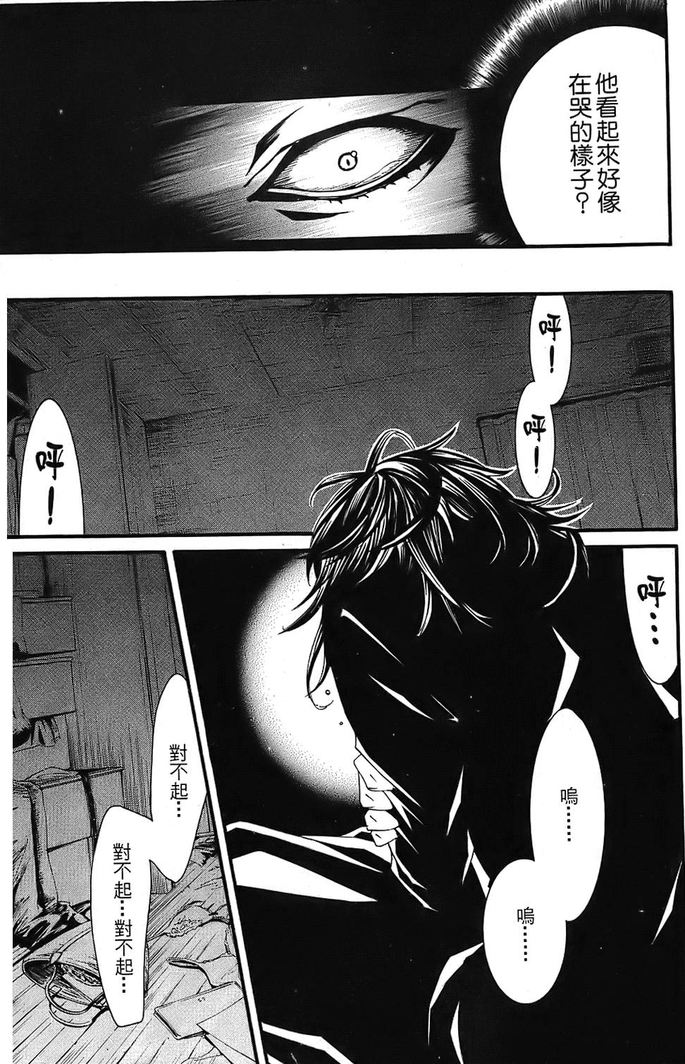 第182页
