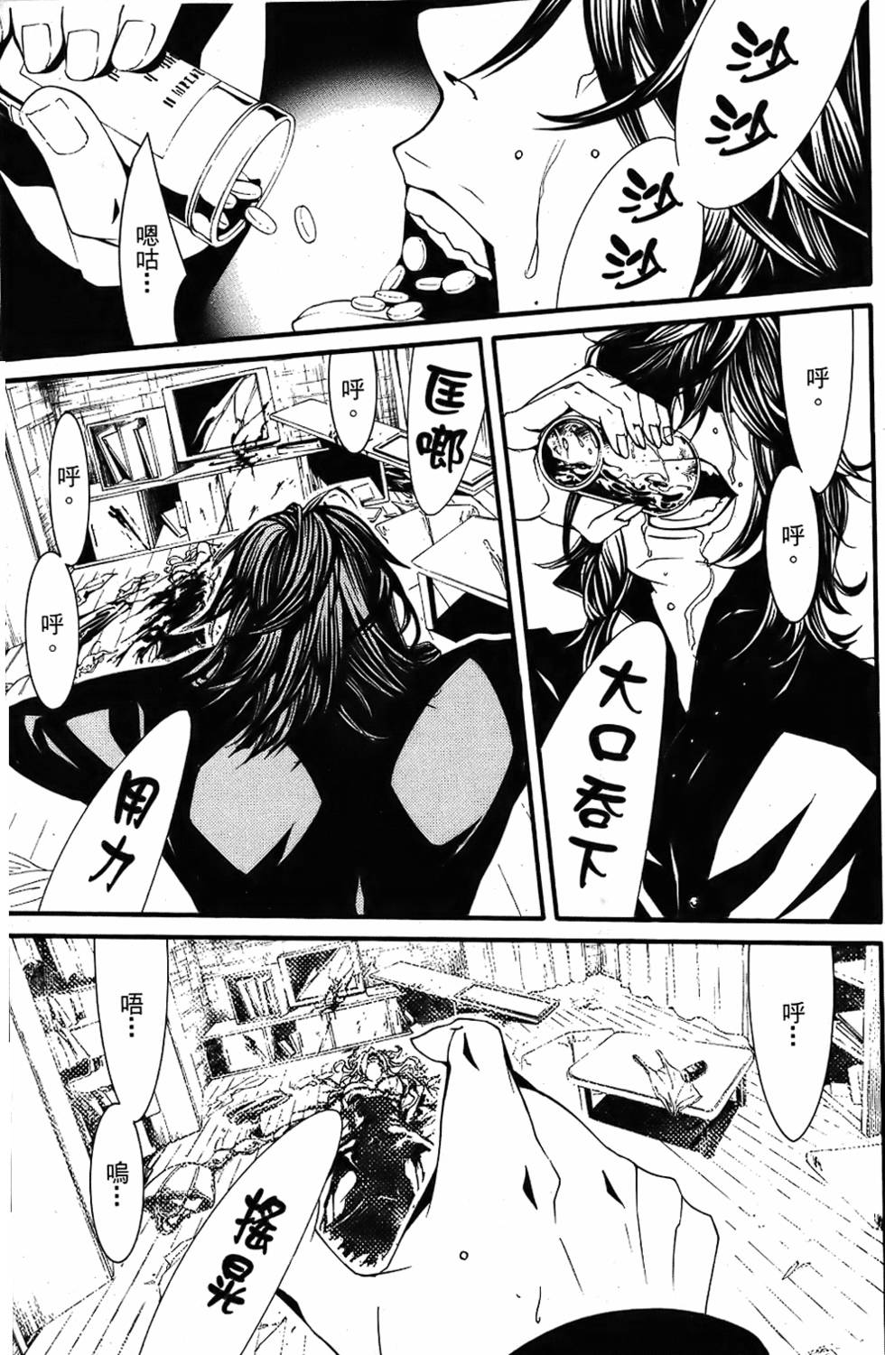 第184页
