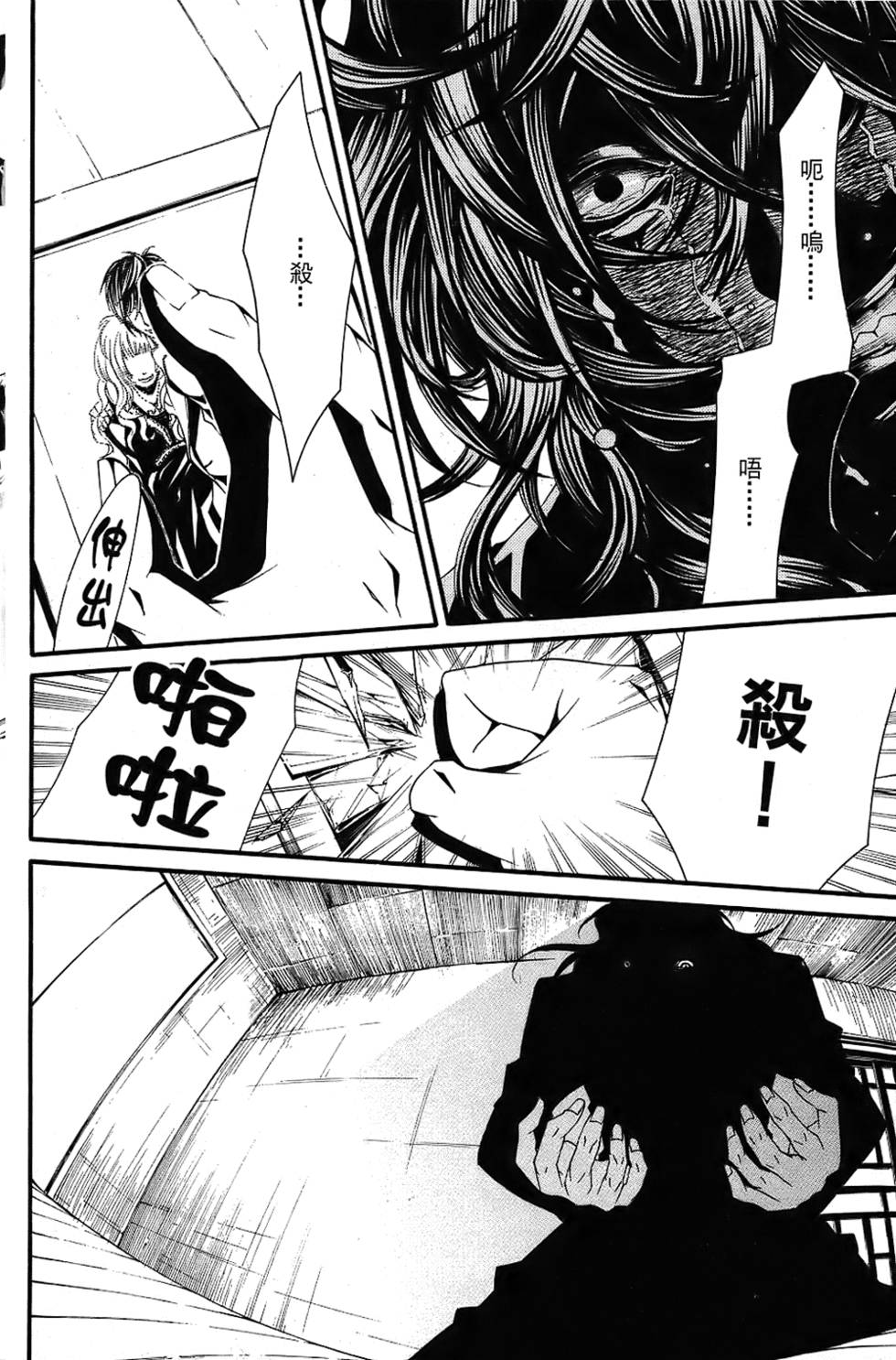 第185页