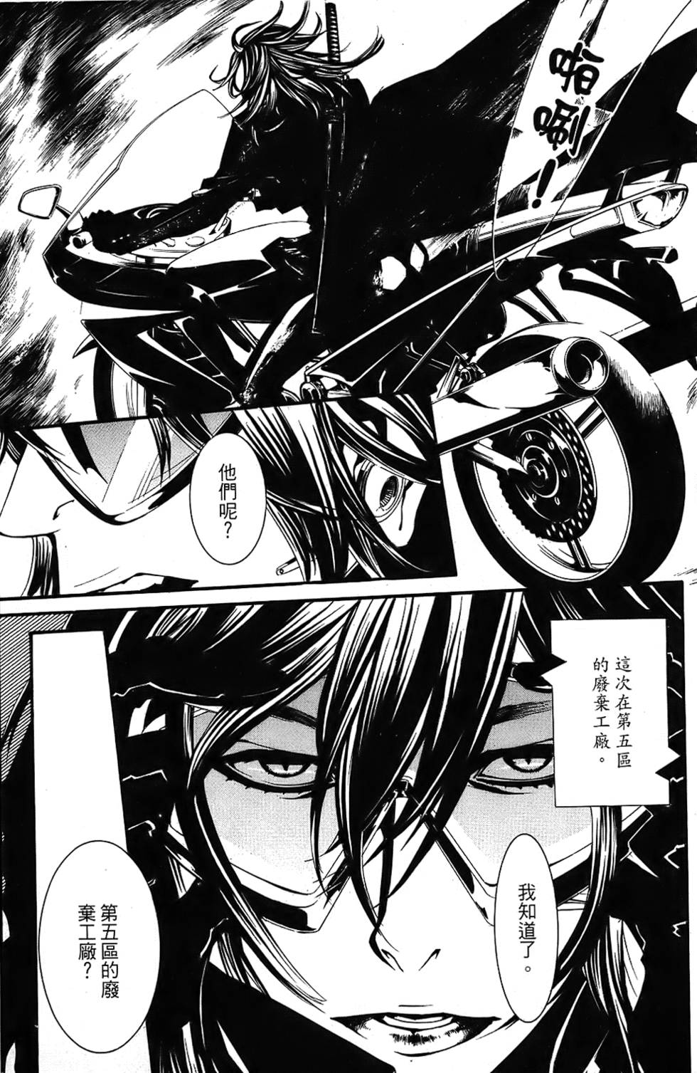 第186页