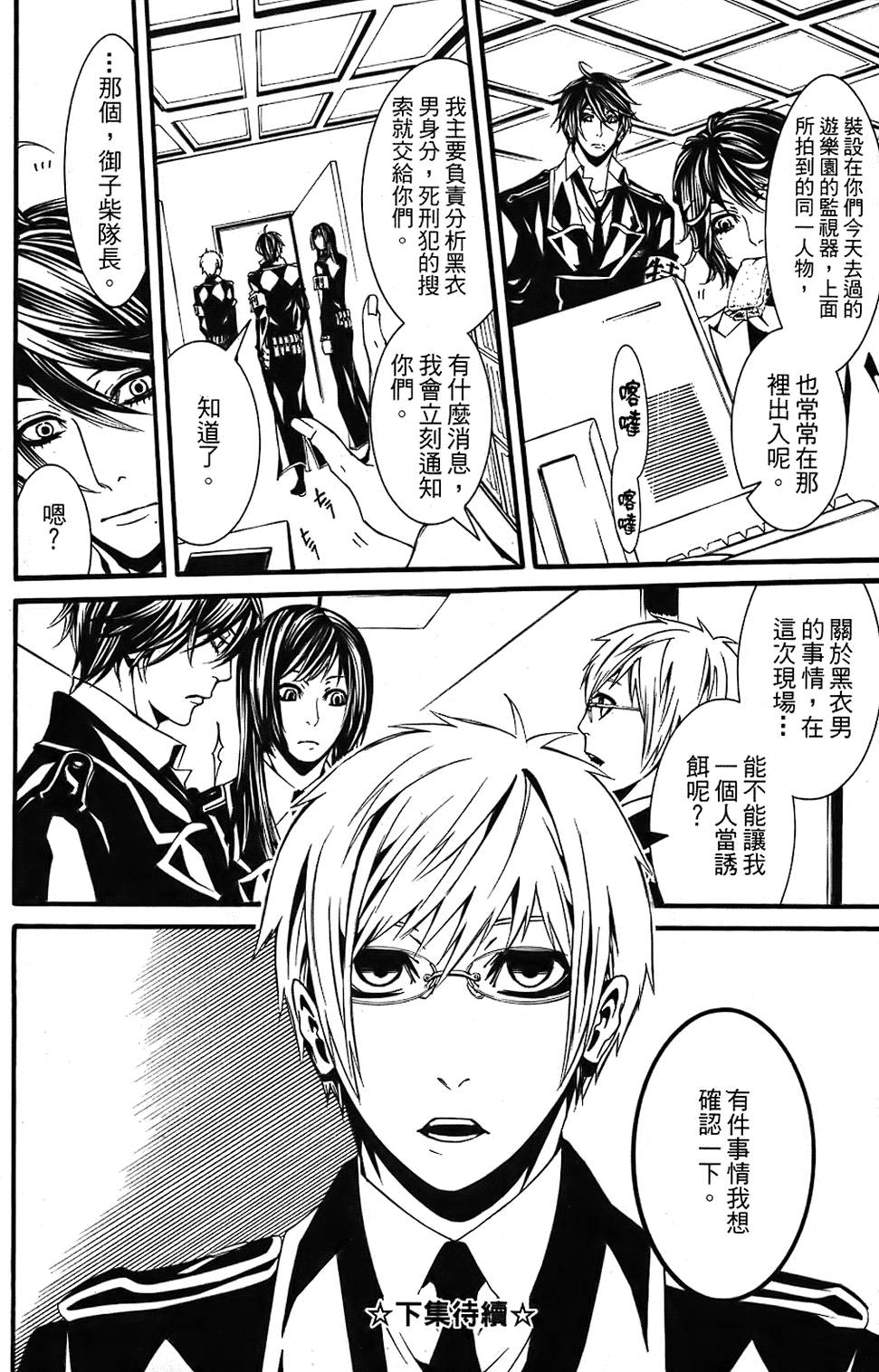 第187页