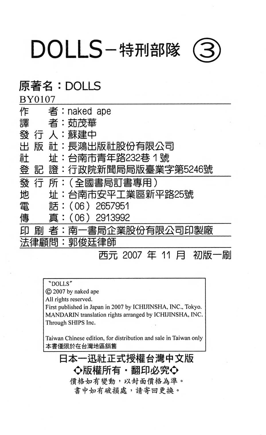 第189页