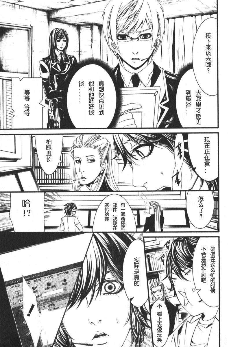 第51页