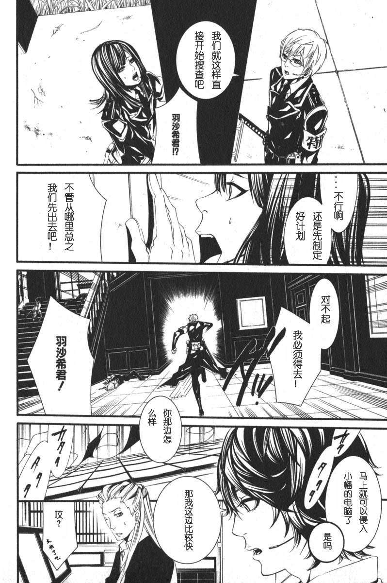 第58页