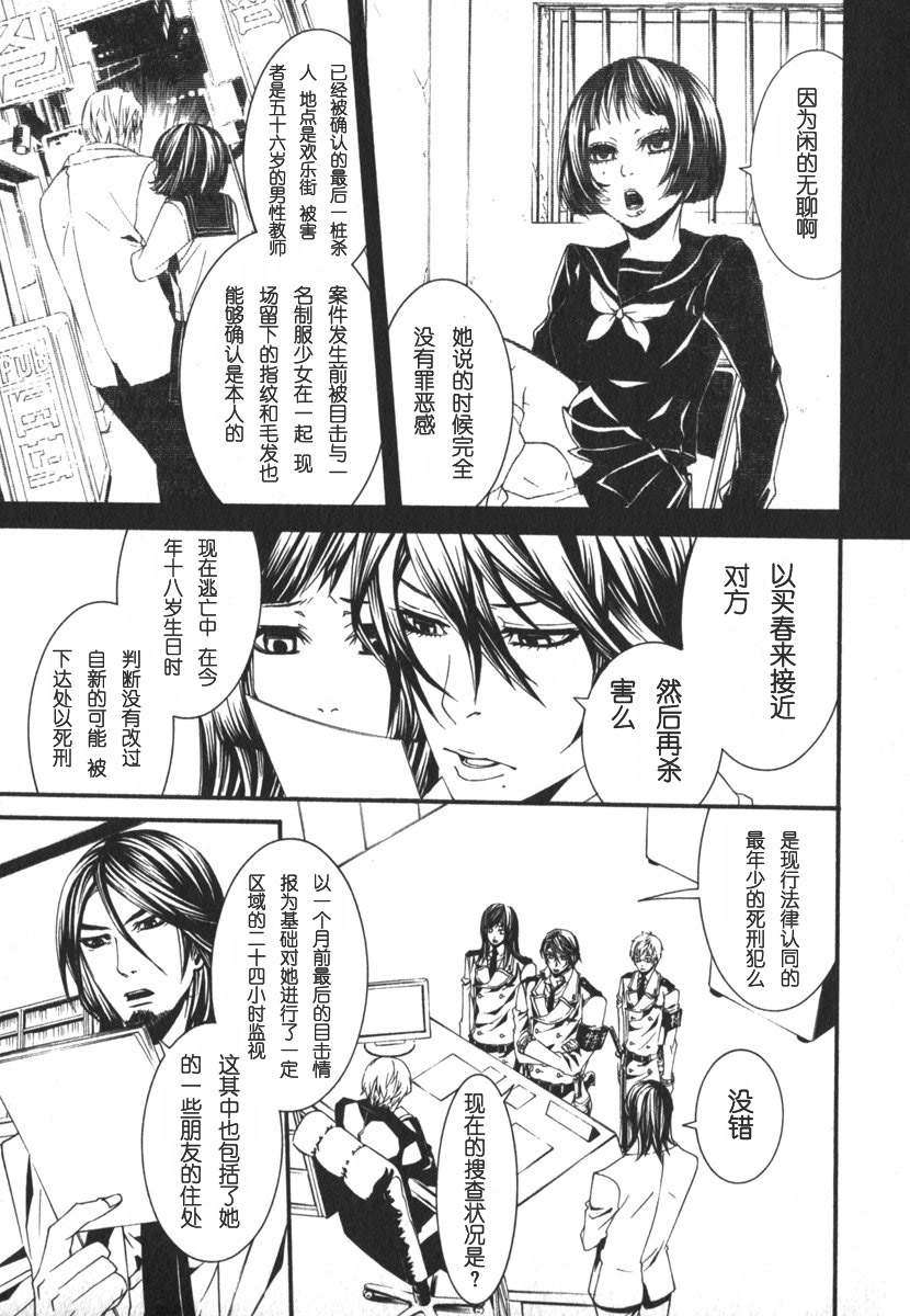 第91页