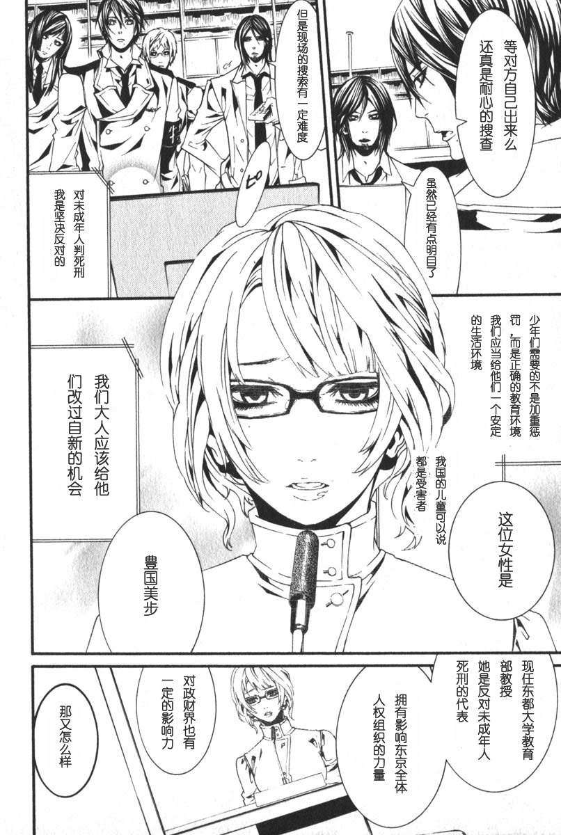 第92页