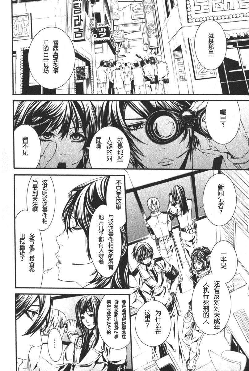 第94页