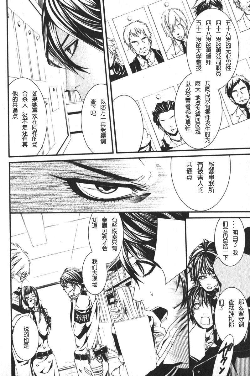 第96页