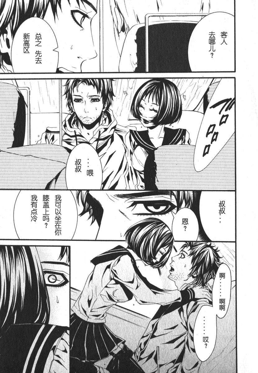 第105页