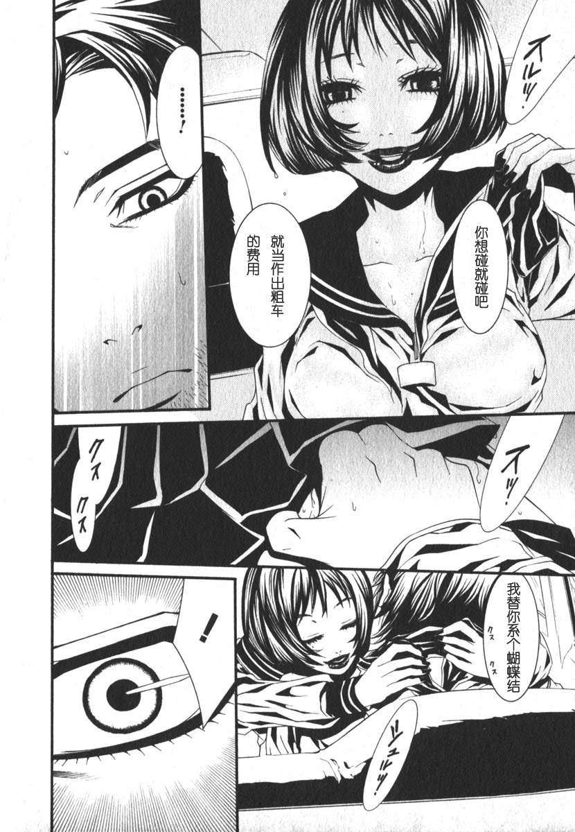 第106页