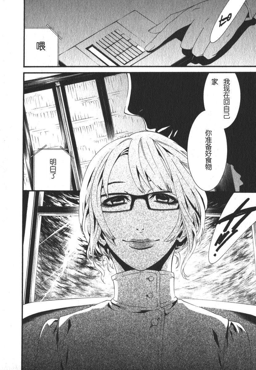 第110页