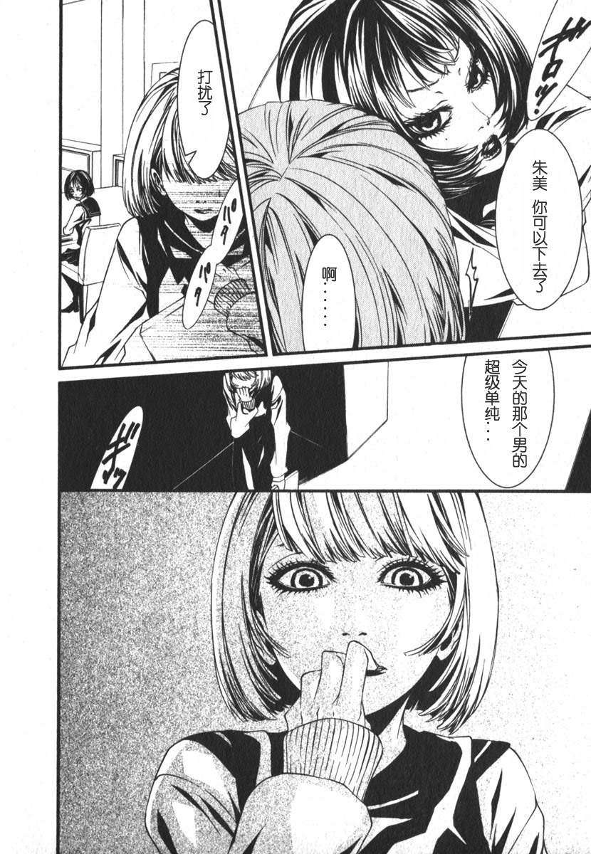 第114页