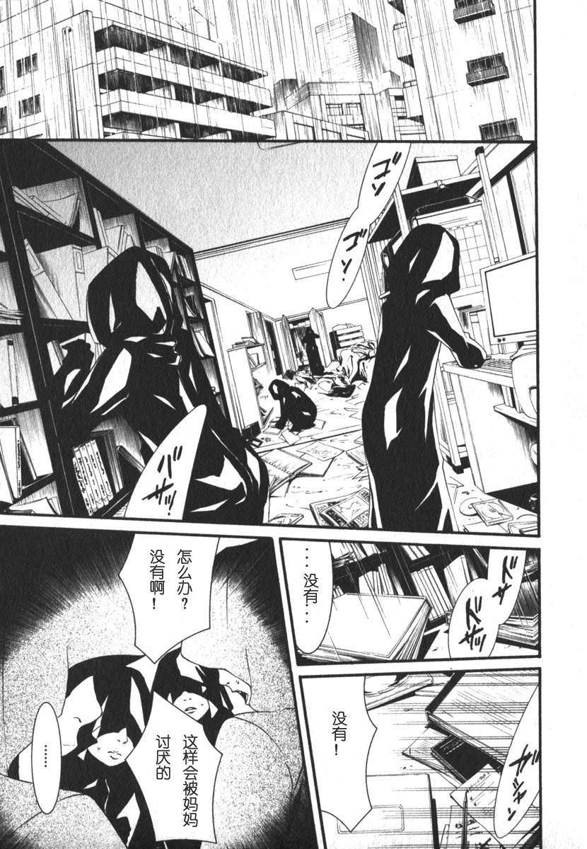 第115页