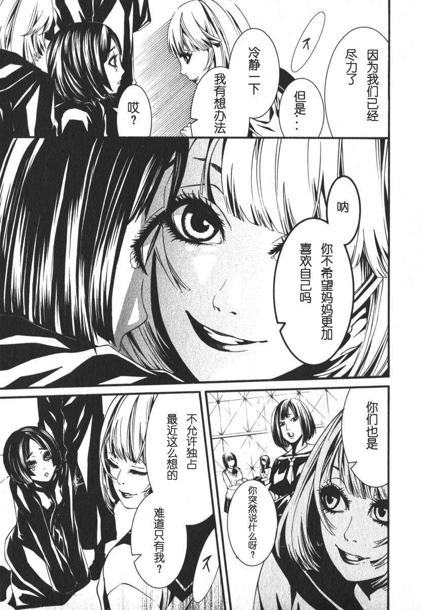 第119页