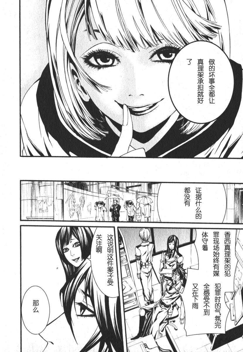 第120页