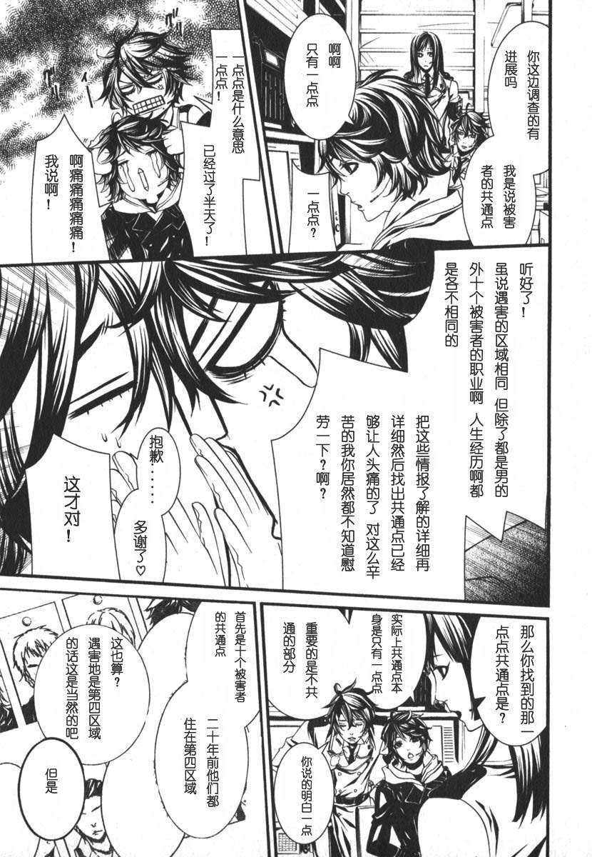 第121页